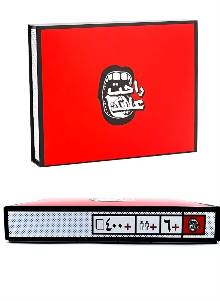 راحت عليك مجموعة ألعاب ورق الحفلات العربية مع مؤقت وأوراق لعب، لعبة عائلية ممتعة - Image 2